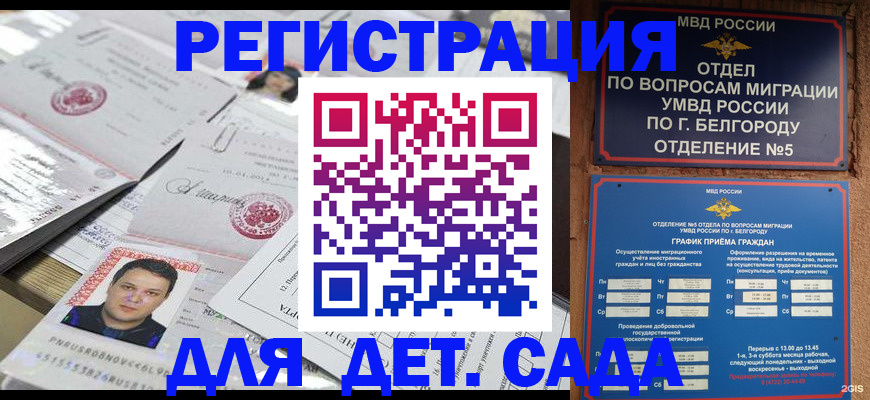 прописка от собственника в Муроме