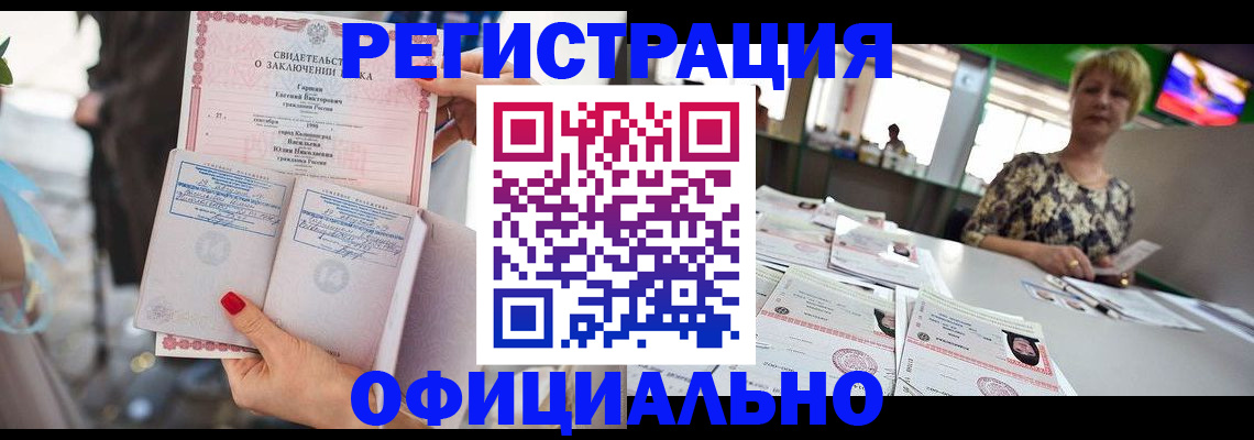 временная регистрация 2025 в Муроме