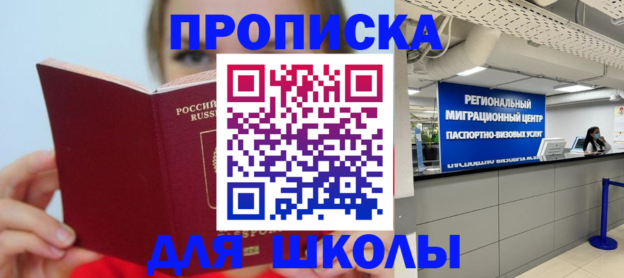 временная регистрация собственник в Муроме